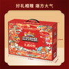 【三只松鼠】 礼遇欢悦 坚果礼盒 约1.88kg12袋装 商品缩略图3