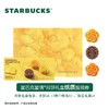 【星巴克】星晴月饼礼盒80g*6粒装 商品缩略图0
