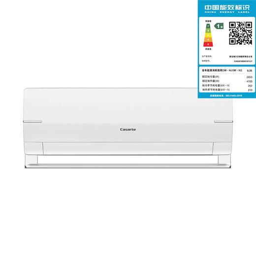 卡萨帝空调 CAS2616BAC(81)U1 商品图3