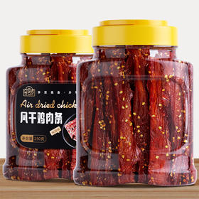 【高蛋白质 低碳水零食~】享食者风干鸡胸肉干 鸡肉干条 宿舍减低0 休闲小吃零食品 低到毫无存在感 体重管理期也能畅吃无忧-QQ