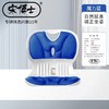 「五色可选」宋博士【矫姿坐垫】久坐不累护腰坐垫椅 居家日用舒适坐姿垫办公室座椅 商品缩略图6