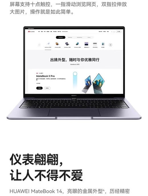 Huawei/华为 Mate60 Pro+（12G+512G ）+Huawei/华为 Matebook14 2024版（16G+1T ） 商品图5