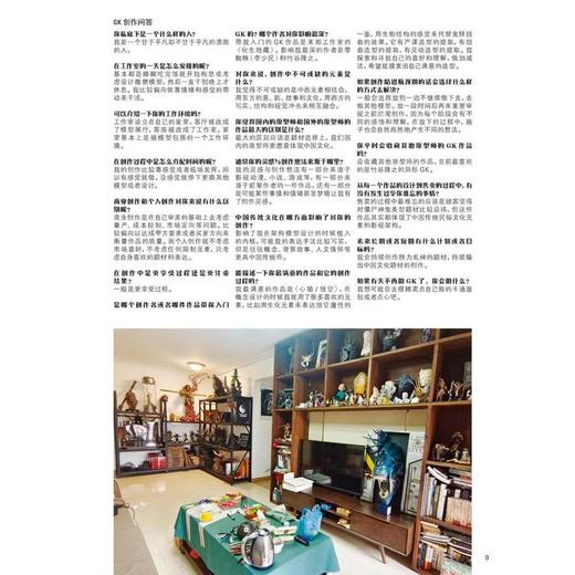 中国原创GK手办 商品图1