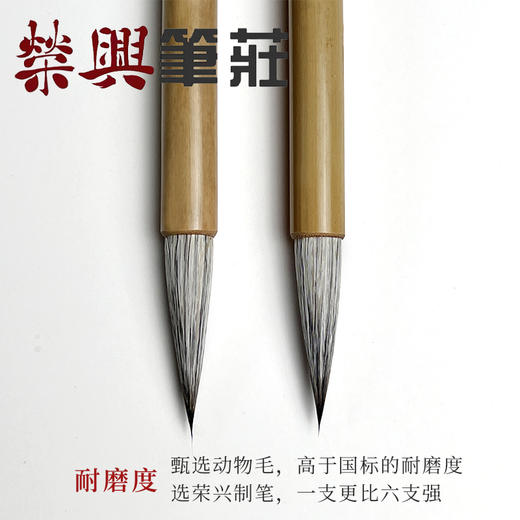 逸白    狐狸毛 商品图3