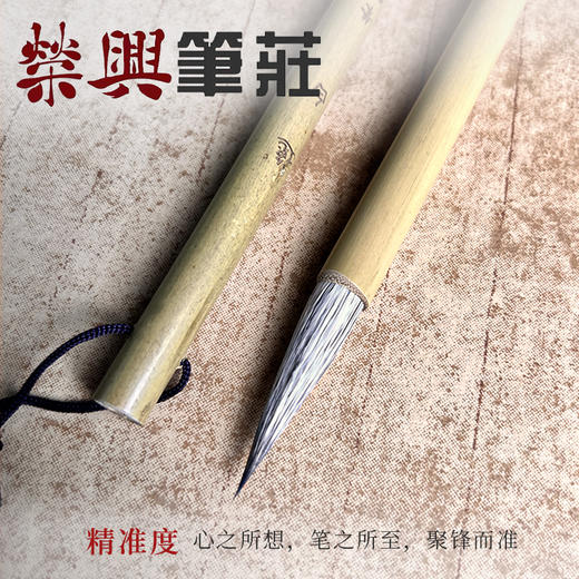 逸白    狐狸毛 商品图2