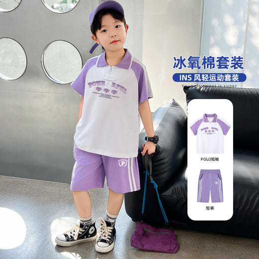 2024新款夏装男童套装夏季儿童夏天学院风帅气男孩运动休闲两件套 商品图0