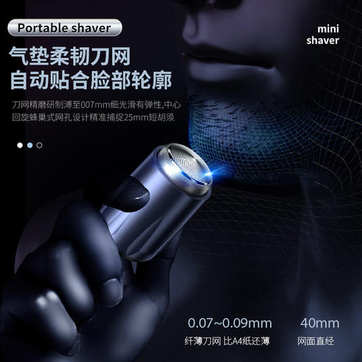 【锋利便捷！迷你口袋便携式刮胡刀】理容好帮手 怎么用都“型”，铝合金无接缝设计，18道工序锻造，钛银色厚重 质感，随手装进裤兜,任何场地想剃就剃，男士电动剃须刀便携式刮胡刀L 商品图1