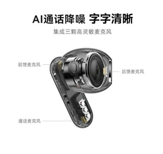 科大讯飞录音降噪会议耳机iFLYBUDS 2 半入耳新品 主动降噪 同传听译 AI会议助理苹果华为通用 商品图7