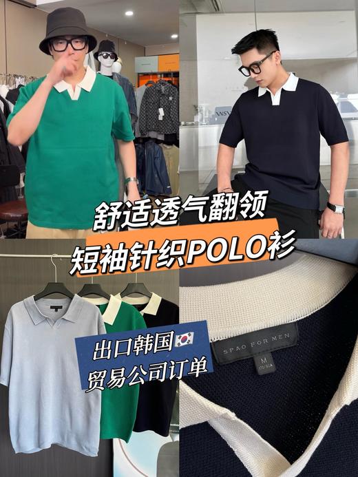 Polo衫宽松简约休闲男女款短袖 商品图0