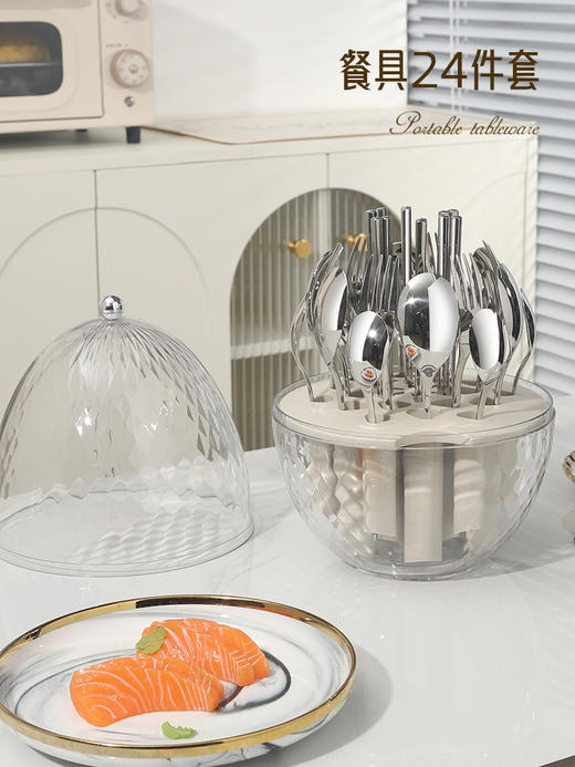304不锈钢心境蛋豪华西餐刀叉勺套装（透明金色） 商品图5