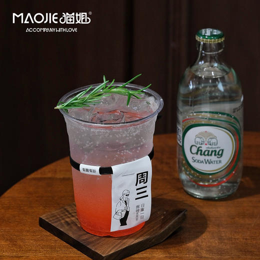 紫苏红柚苏打 商品图0