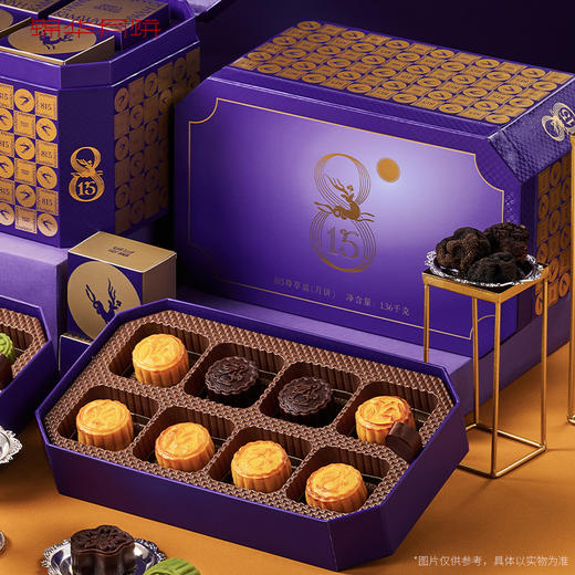 【锦华】 815尊享装 中秋月饼礼盒1.36kg22粒装 商品图1
