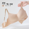 雅黛丽内衣女夏薄款大胸显小无痕文胸无钢圈收副乳防下垂美背胸罩 商品缩略图3