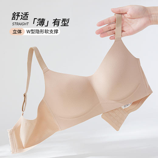 雅黛丽内衣女夏薄款大胸显小无痕文胸无钢圈收副乳防下垂美背胸罩 商品图3