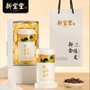 岭南新宝堂陈皮二十年新会陈皮广东特产20年养生陈皮茶高白瓷礼盒60克 商品缩略图3