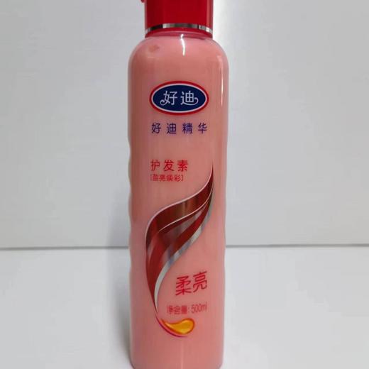 Cg好迪精华护发素（柔亮/柔顺）500ml 商品图0