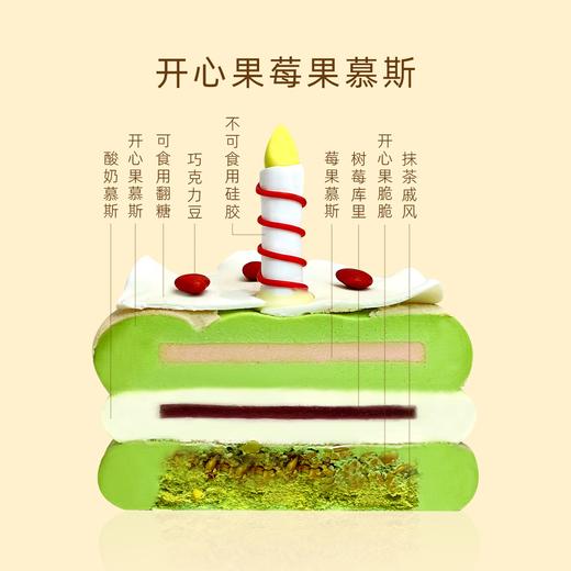 超火的6寸Emoji蛋糕（可食用翻糖配件）需要提前一天预定 商品图1