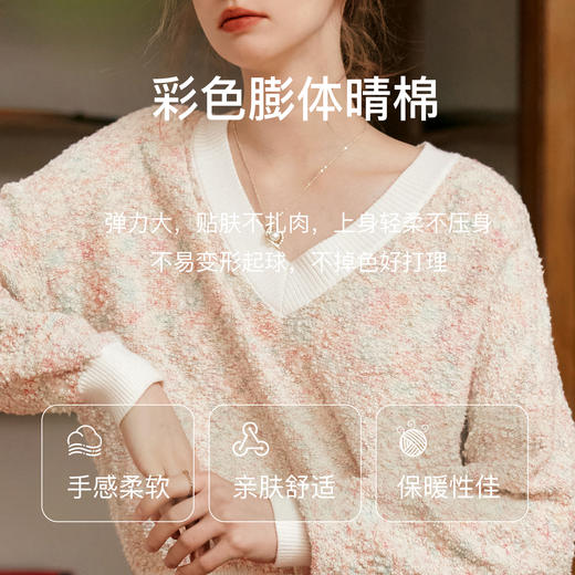 OLrain欧芮儿法式幻彩V领针织衫女秋季2024新款宽松落肩显瘦上衣 商品图4