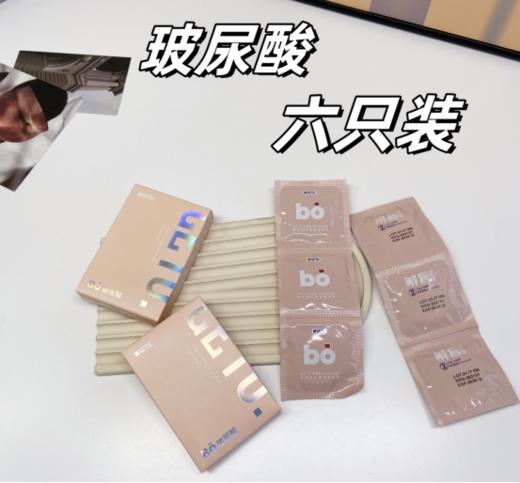 🌟【解套天然乳胶避孕套礼盒装】✅天然橡胶乳胶制成🌿安全无害 商品图0