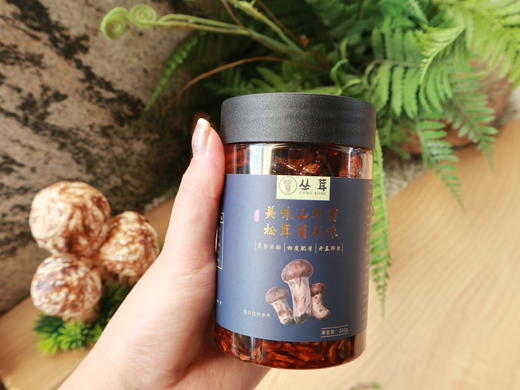 【产地直发】松茸菌、鸡枞菌、牛肝菌。采用生长在云南原始森林中纯天然绿色野生食用菌，采用先进高温杀菌技术，0添加，0防腐剂，老少皆宜。 商品图3