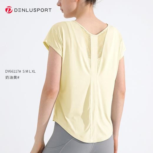 高弹微孔面料  冰爽清凉后背网纱设计  舒适更自由DY66117# 商品图9