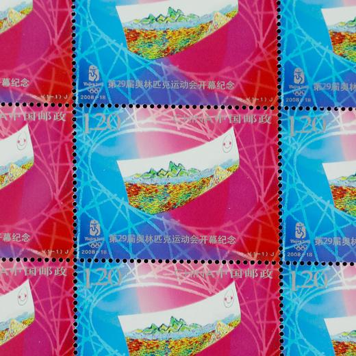 2008年北京奥运会开幕式大版票   信泰评级 商品图2