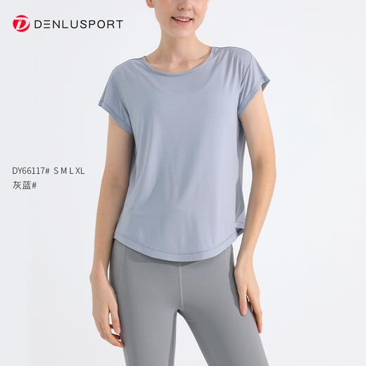 高弹微孔面料  冰爽清凉后背网纱设计  舒适更自由DY66117# 商品图6