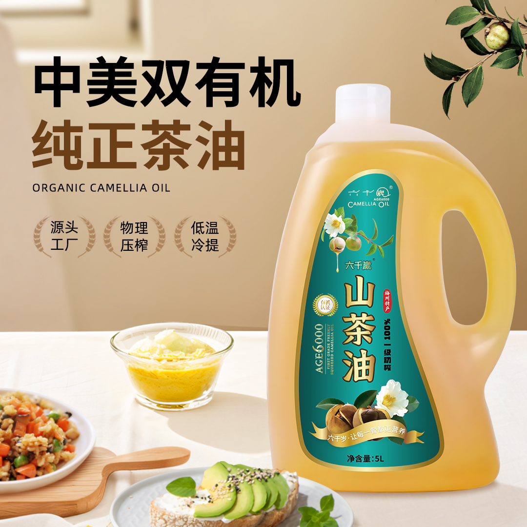 港资品牌 一级初榨山茶油 家庭实惠装5L