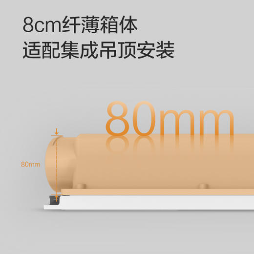 欧普照明集成吊顶超薄风暖浴霸灯排气扇一体取暖浴室卫生间暖风F1101-A 商品图2