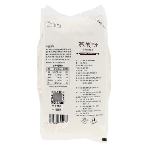 新良 荞麦粉 500g/袋 商品图1