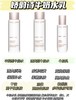 Clarins/娇韵诗牛奶水乳套装两件套 新透白系列美白淡斑透亮补水 金晨同款护肤品 商品缩略图5