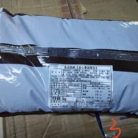 （瑞华）食品馅料（流心蔓越莓馅）月饼馅料  5kg*4袋/箱