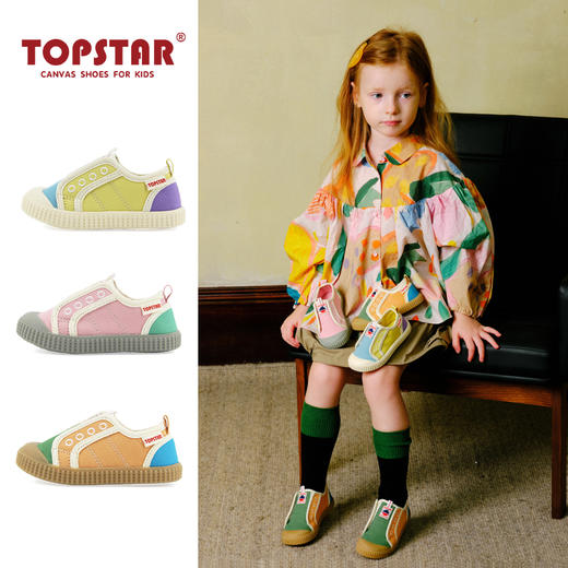 TOPSTAR秋季新款软底儿童帆布鞋2055 商品图0