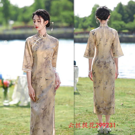 2024秋新款老上海复古中国风传统中式长款中袖旗袍SYK299230 商品图1