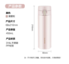 苏泊尔（SUPOR）保温杯316L不锈钢保温杯一键弹盖车载水杯  薄雾粉 450ml  AZ20 商品缩略图1