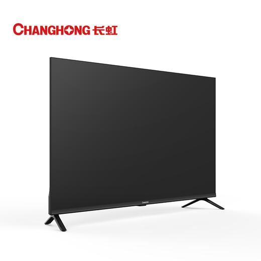 长虹（912721）42英寸 超窄边全面屏 影音电视 42D52F 商品图1