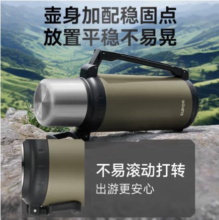 苏泊尔（SUPOR）保温壶304不锈钢大容量保温水壶户外旅行壶便携车载保温瓶暖水壶  高山绿 2L   20BV10 商品图3