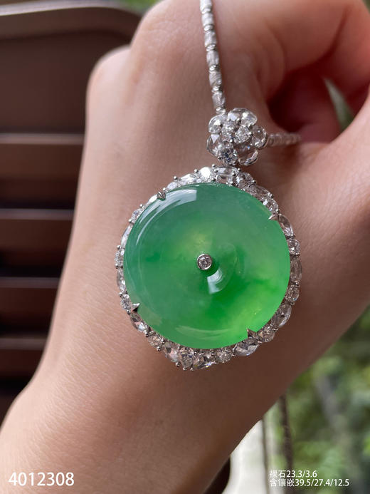 高冰飘翠平安扣吊坠【4012308】具体价格微信咨询 商品图2