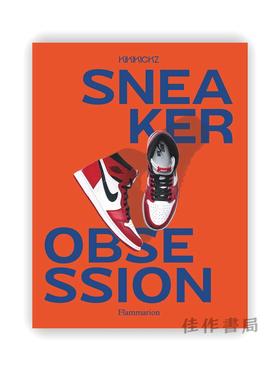 Sneaker Obsession / 运动鞋的痴迷