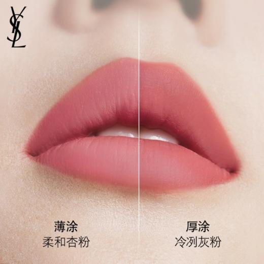 圣罗兰YSL77细管纯口红烟妆粉 商品图1