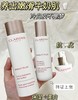 Clarins/娇韵诗牛奶水乳套装两件套 新透白系列美白淡斑透亮补水 金晨同款护肤品 商品缩略图1