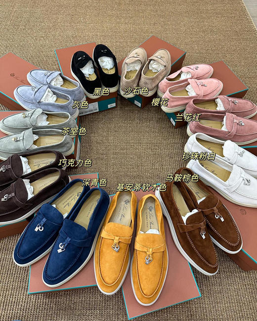 Loro Piana Summer 经典乐福鞋 商品图0