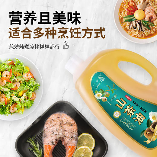 港资品牌 一级初榨山茶油 家庭实惠装5L 商品图3
