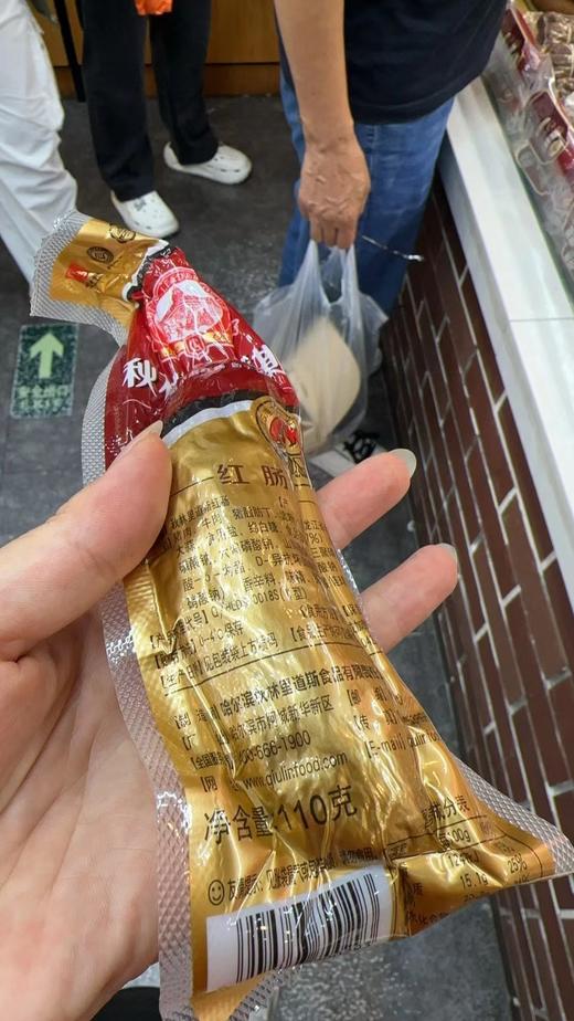 预售秋林里道斯红肠3根 商品图1