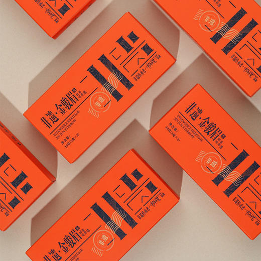 非遗传承武夷金骏眉50g*2盒 商品图2