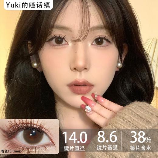 Winni半年抛·Rina Brown燕麦真香·14.0mm小着色·韩产2片 商品图0