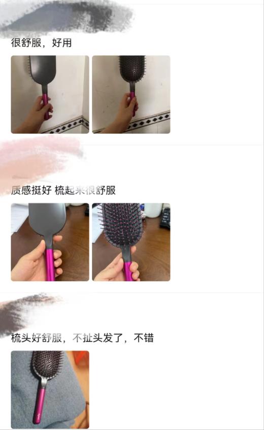 贵妇轻奢级防脱发按摩气囊梳 商品图2