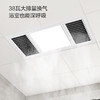 欧普照明集成吊顶超薄风暖浴霸灯排气扇一体取暖浴室卫生间暖风F1101-A 商品缩略图3
