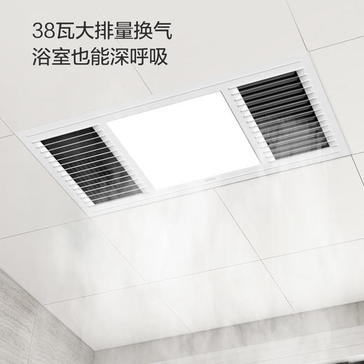 欧普照明集成吊顶超薄风暖浴霸灯排气扇一体取暖浴室卫生间暖风F1101-A 商品图3