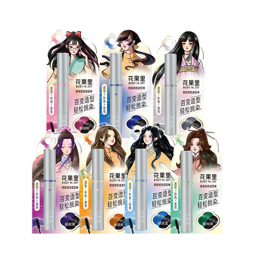 花果里染发棒造型美发笔 商品图4